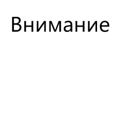 памятка гражданам об их действиях при установлении уровней террористической опасности - фото - 1